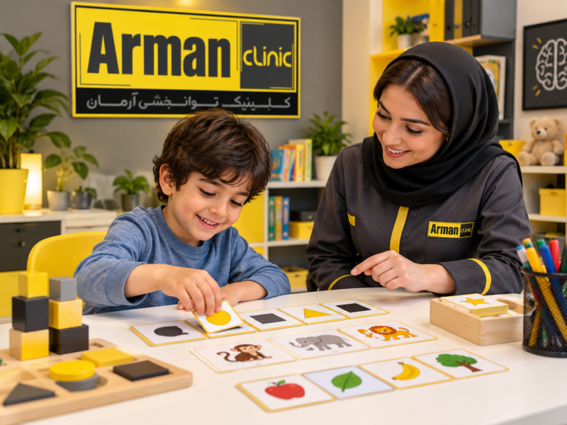 توانبخشی اختلالات یادگیری کودکان در کلینیک آرمان